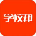 学校邦