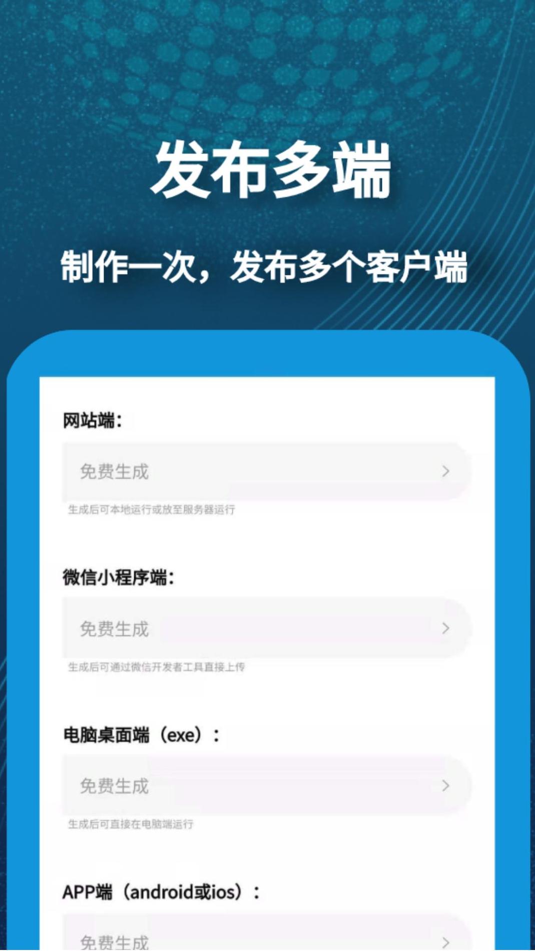 小肆开发 v3.2.5
