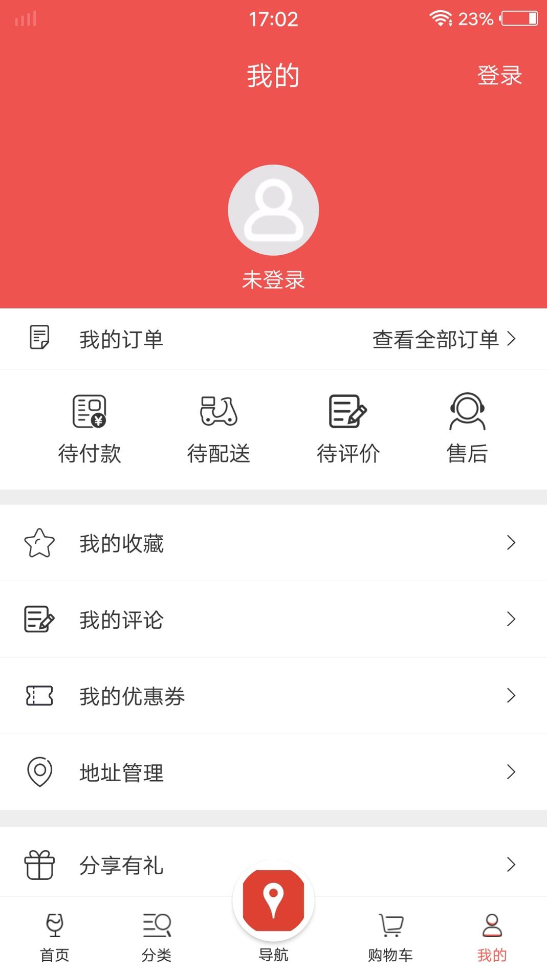 泊啤汇截图2