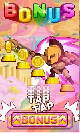 挑战巅峰最新版截图1