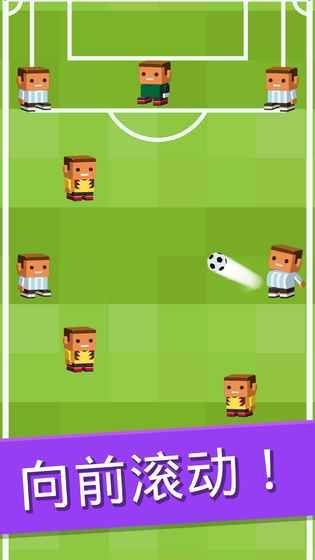 Scroll Soccer手机版中文汉化最新下载  v3.2.2