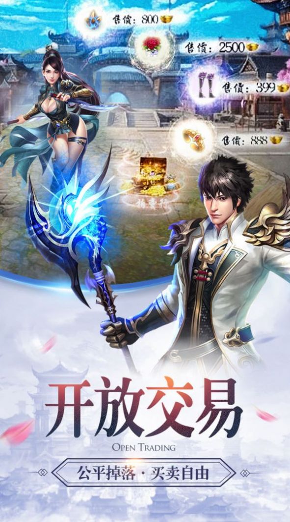 妲己传奇官方正版手游图片1