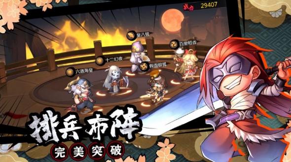 代号火影手游截图1