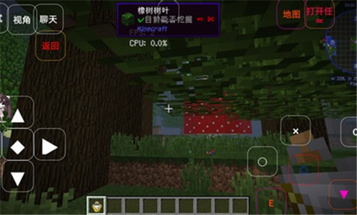 澪ultimate 启动器截图0