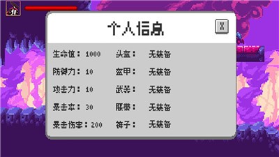 末路侠客 2021-08-20 14:21