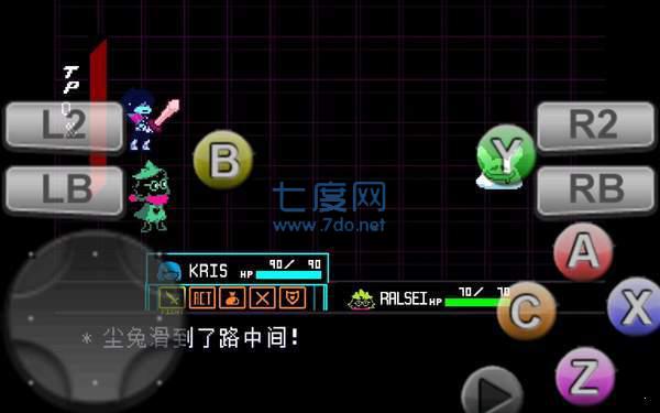 deltarune截图3