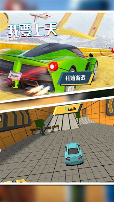 极限弯道冲刺  v2.1