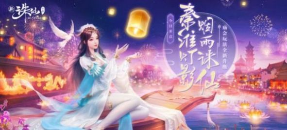 紫府天尊手游官方版  v4.0.2