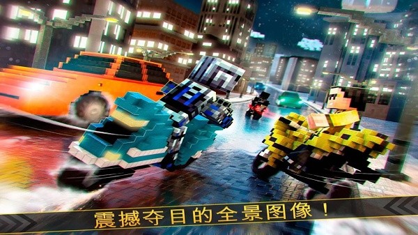 像素摩托车截图3