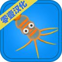 孢子进化论中文版