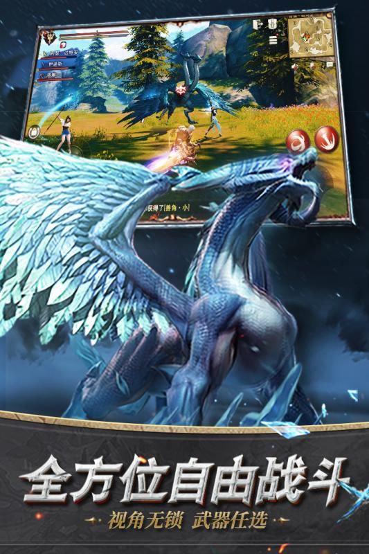 网易猎魂觉醒中文手游官方版下载  v5.3.4