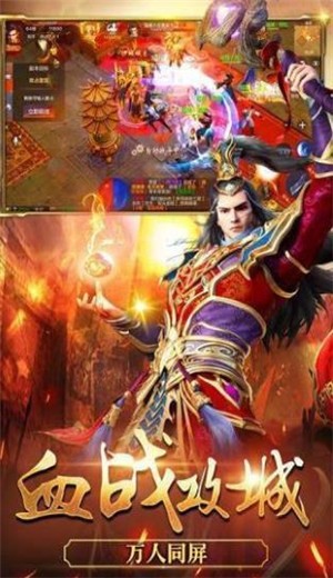 火龙轻变三职业传奇 2024-06-25 15:08