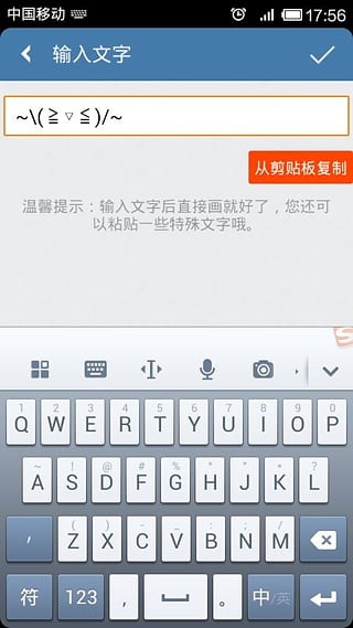 透明头像生成器.jpg