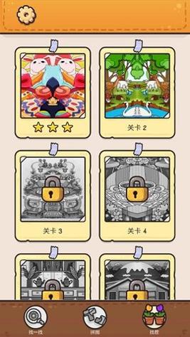 我眼神儿贼好截图0