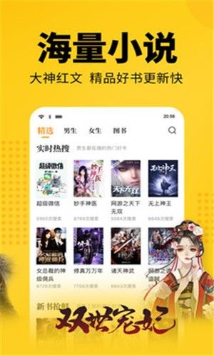 乐米阅读