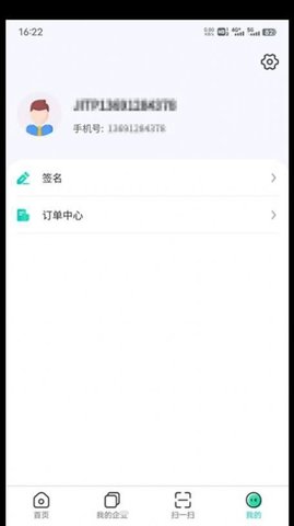 云采签截图0