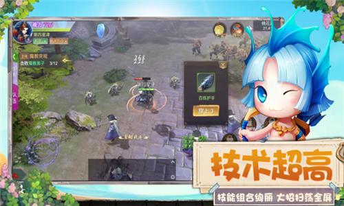 我技术贼好游戏 V 1.0