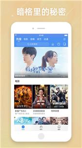 百搜视频新版