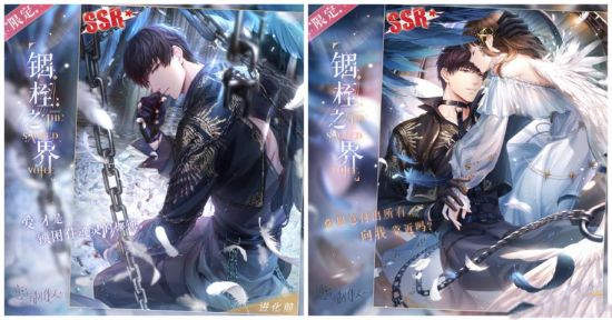恋与制作人圣祈之音版本官方最新版 截图2