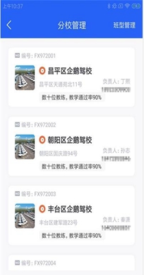 驾盟微云.jpg
