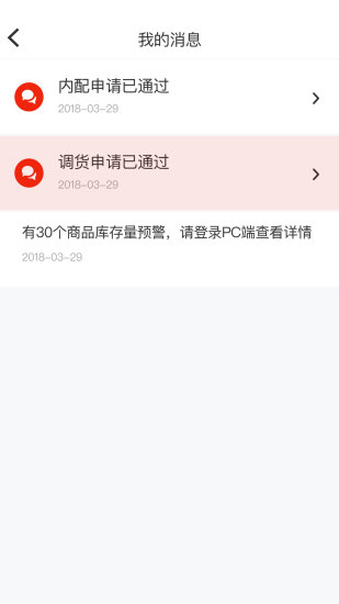 京东万家