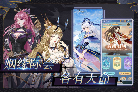 游戏画面