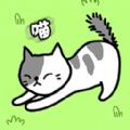 肥肥猫爱消除游戏