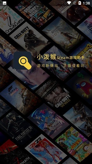 小泼猴Steam截图1