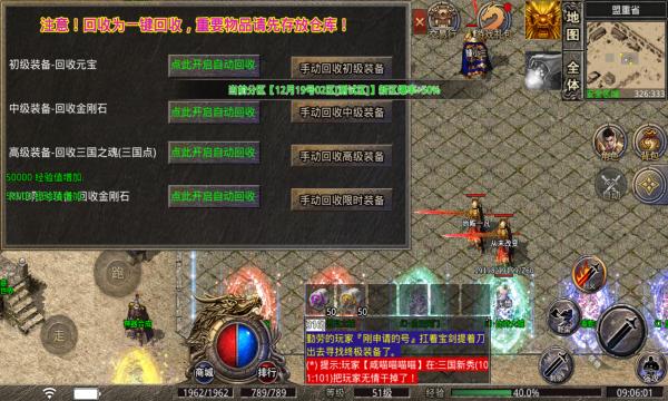 龙纹专属无限刀官方正版手游  v3.0.4