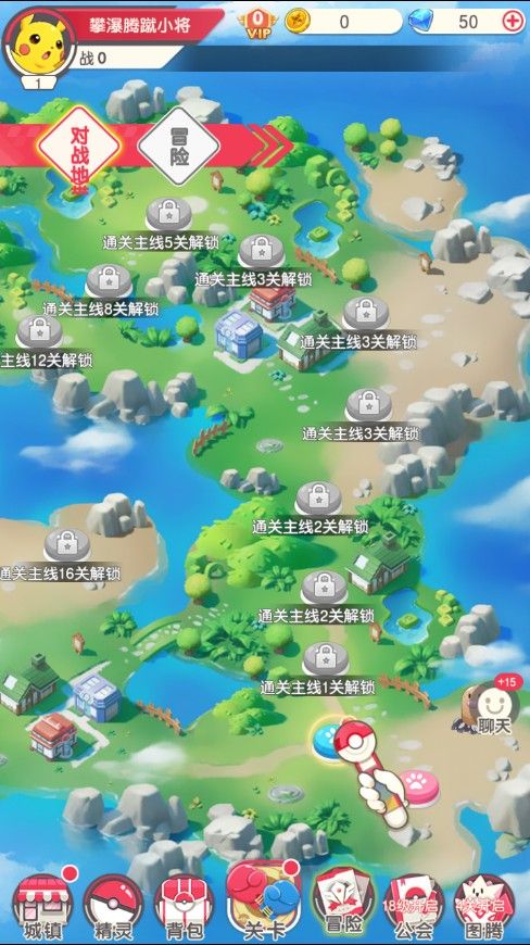 我爬塔特牛游戏安卓版图片1