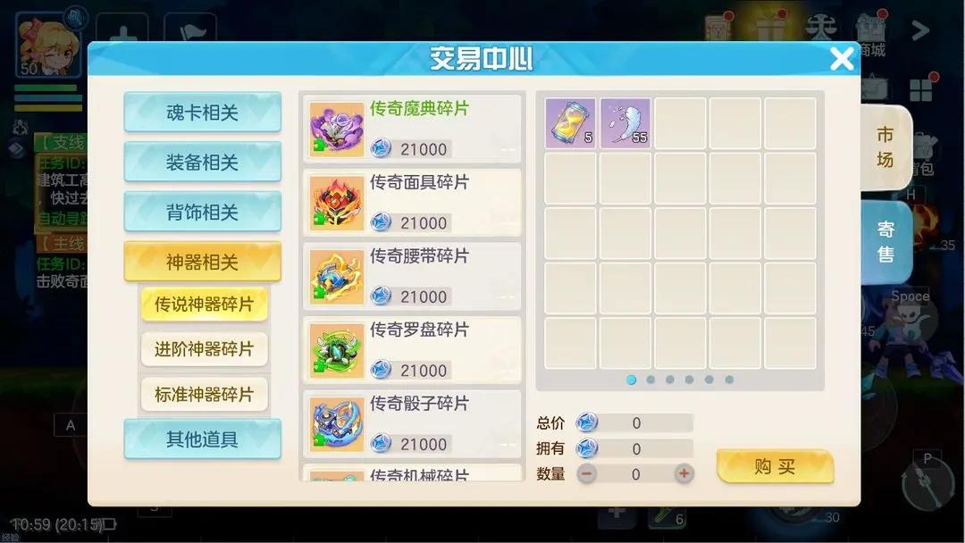 超能守护者