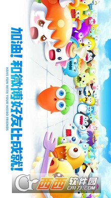 保卫萝卜2小米版 5.2.3