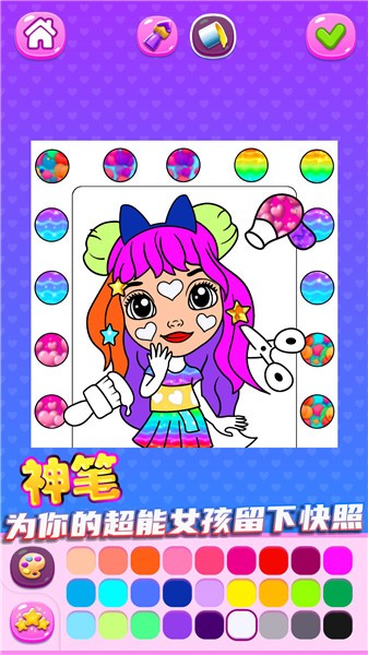 二次元少女模拟器  v1.0.0