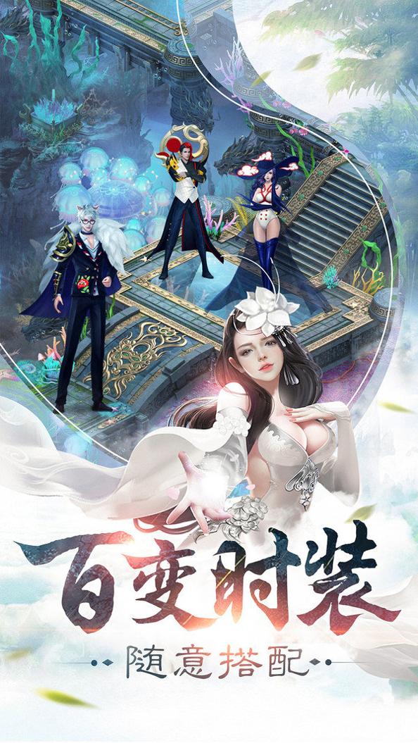 从仙界归来的赘婿叶麟截图1