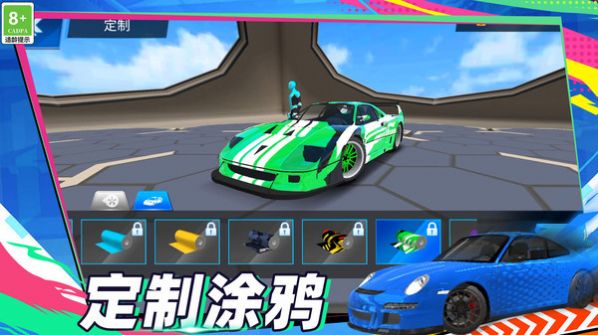 速度王与激情官方手机版  v5.3.1