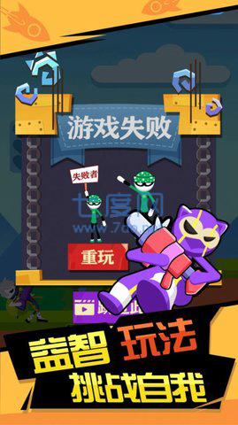 火箭炮达人 v1.0.1