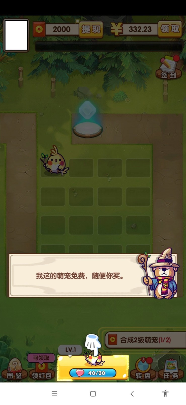 冒险淘金截图1