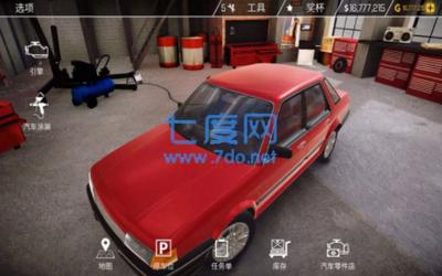 汽车修理器模拟器