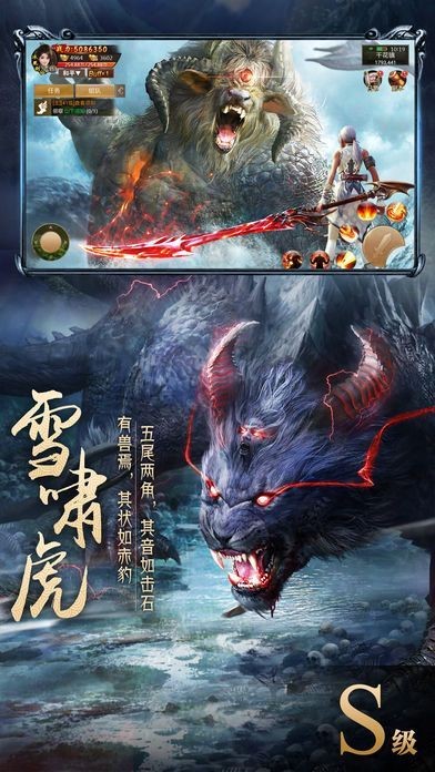 山海经之洪荒篇 2020-03-19 14:02