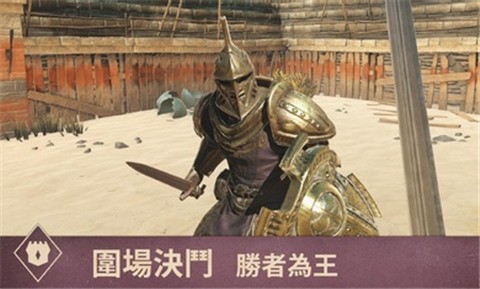 上古卷轴手游截图1