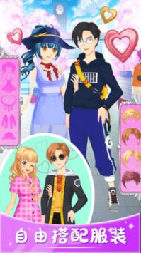 我的动漫男友 v3.0.5