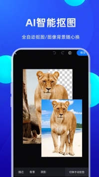 创客贴设计普通版 v3.0.5