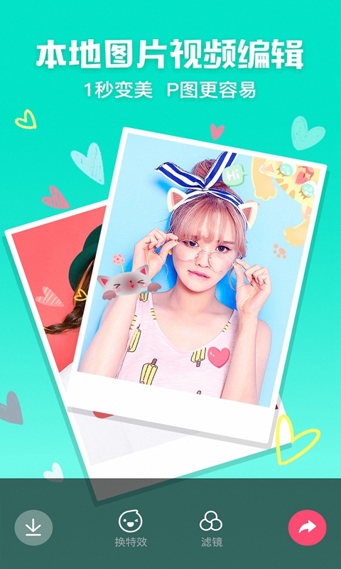 Photoshop修图 版本：3.2.7