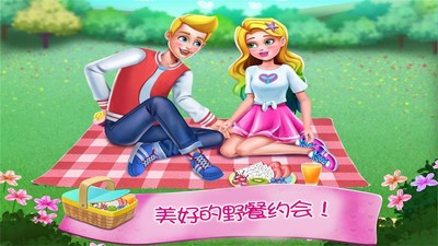 美人鱼公主恋爱笔记截图1
