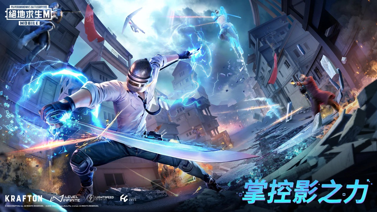 绝地求生六周年截图2