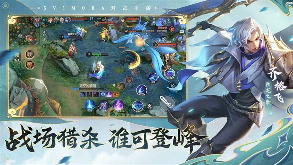 曙光英雄官方版 v1.1.3.0.26