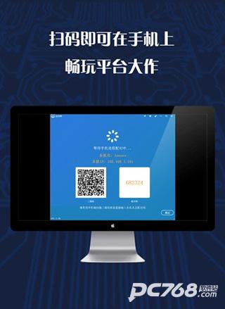 游戏串手机版