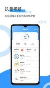 爱宠采购截图3