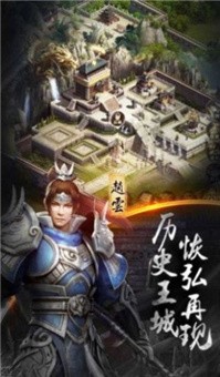 东汉诸侯志.jpg