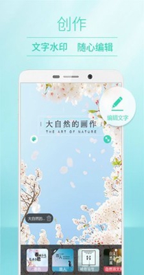 Retro相机截图1
